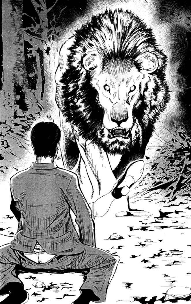 Wolf Guy Capítulo 16 - página 21