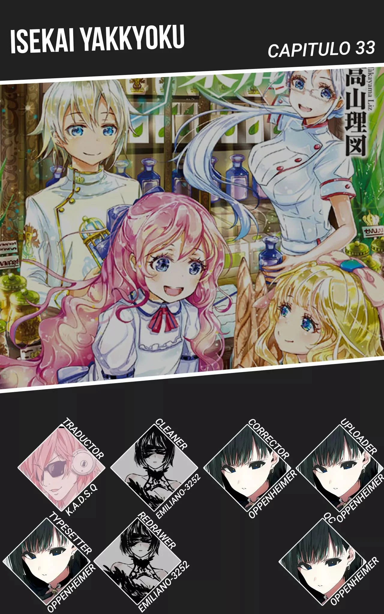 Isekai Yakkyoku Capítulo 33 - página 1