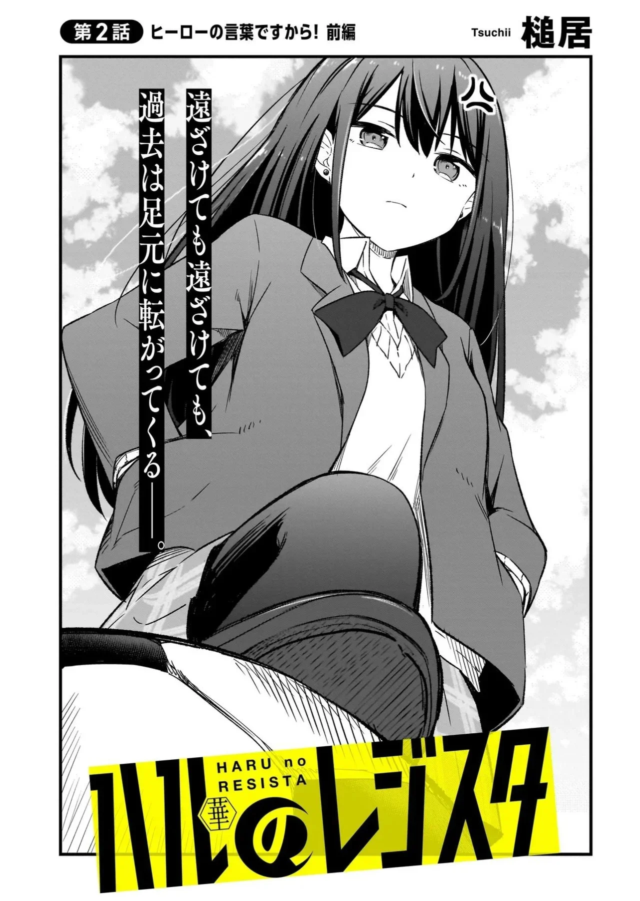 Haru no Regista Capítulo 2.1 - página 4