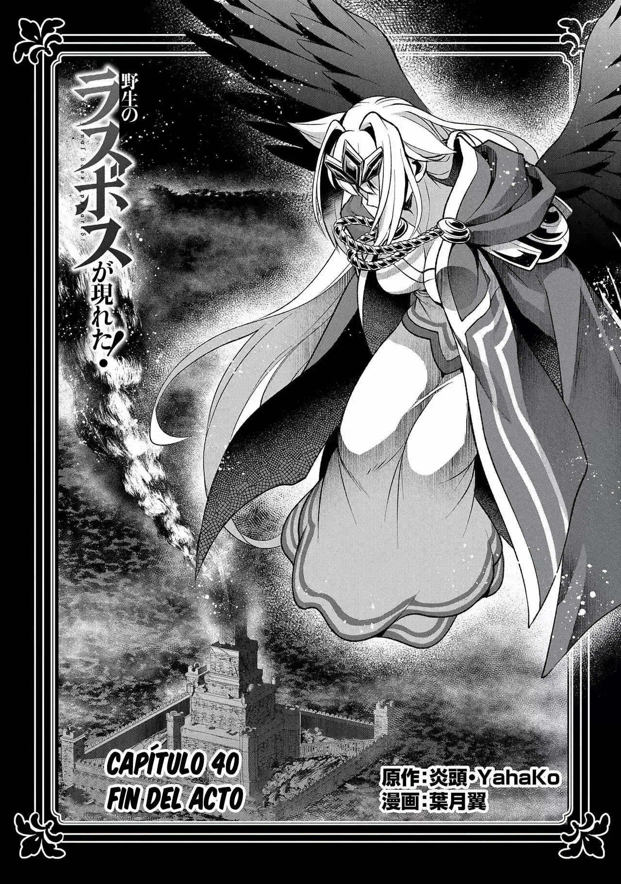 Yasei no Last Boss ga Arawareta! Capítulo 40 - página 2