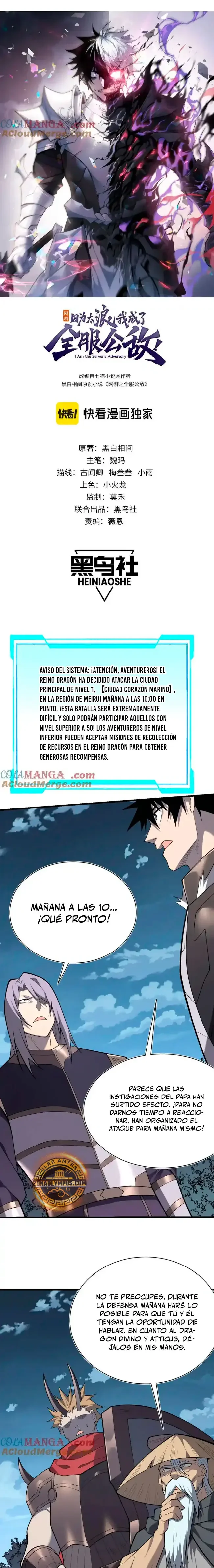 Me volví enemigo de todo el servidor por ser demasiado descuidado Capítulo 111 - página 3