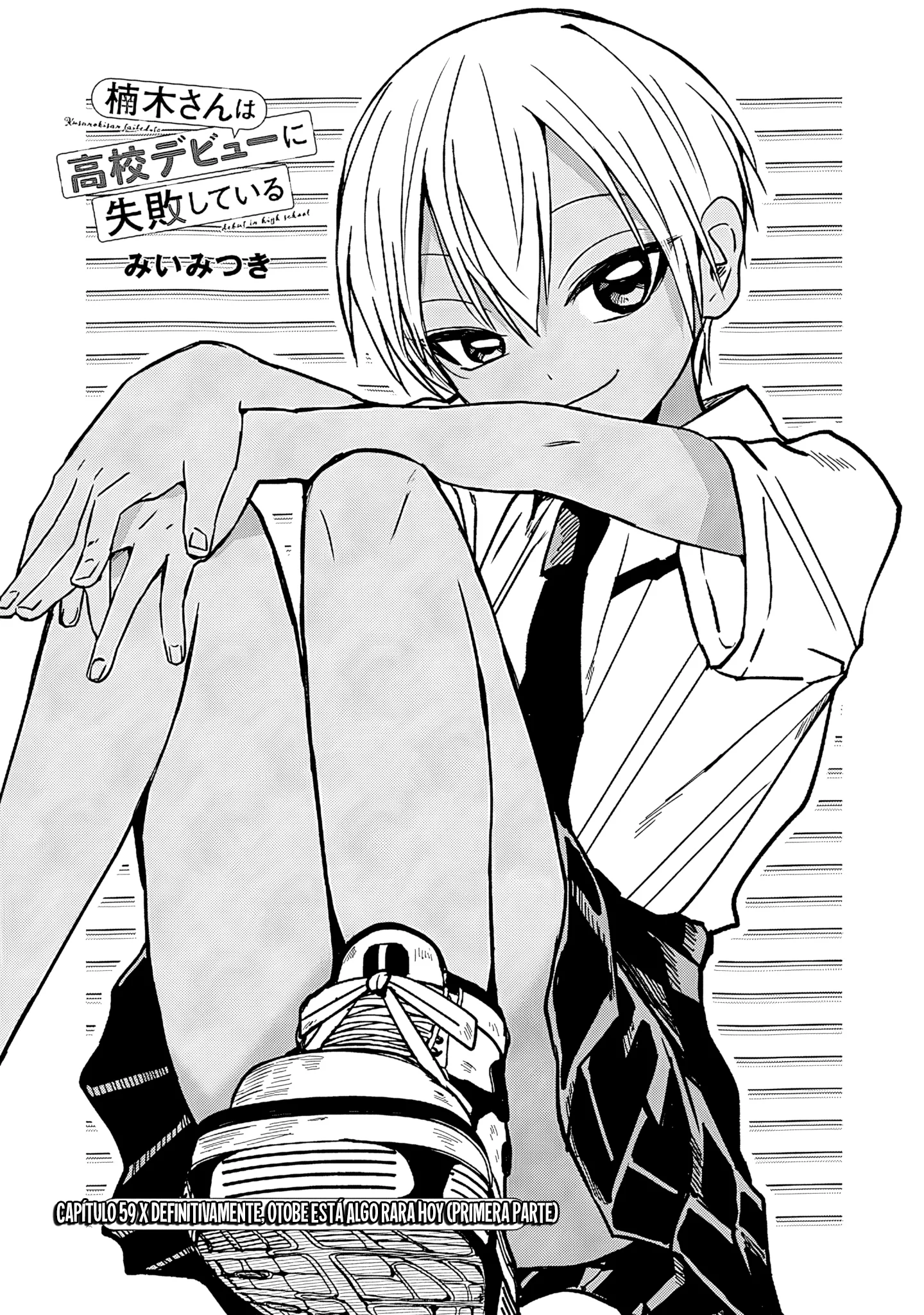 Kusunoki-san wa koukou Debut ni Shippaishiteiru Capítulo 59.1 - página 4