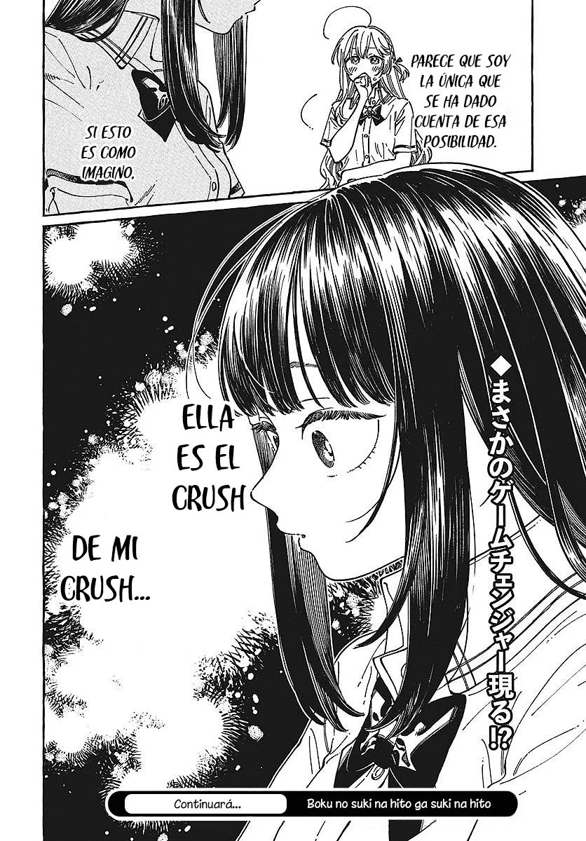 El crush de mi crush Capítulo 30 - página 31