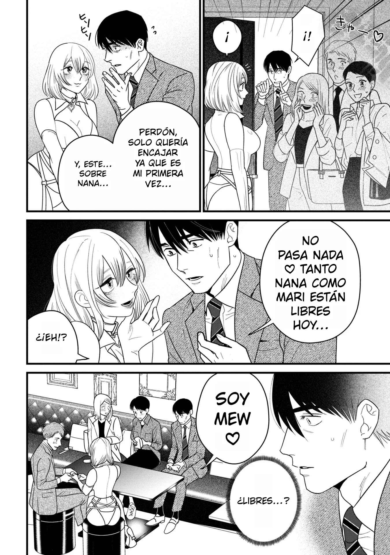 Shibatte Mitsumete Capítulo 5 - página 15