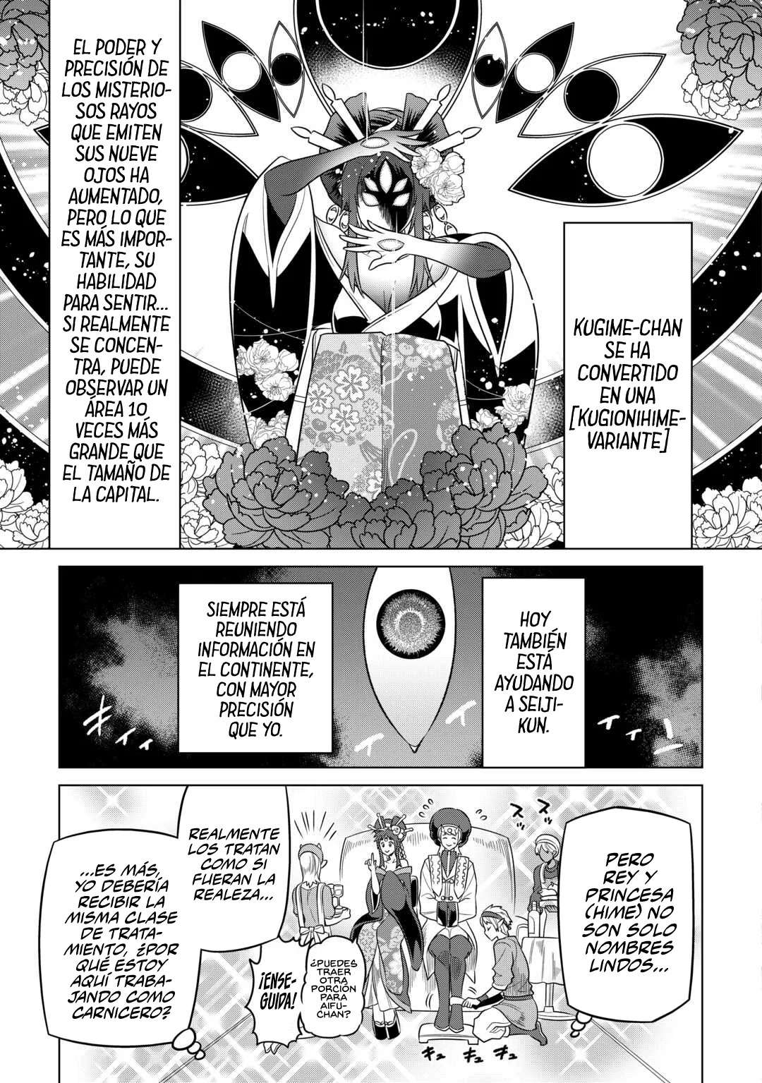 Re:Monster Capítulo 107 - página 5