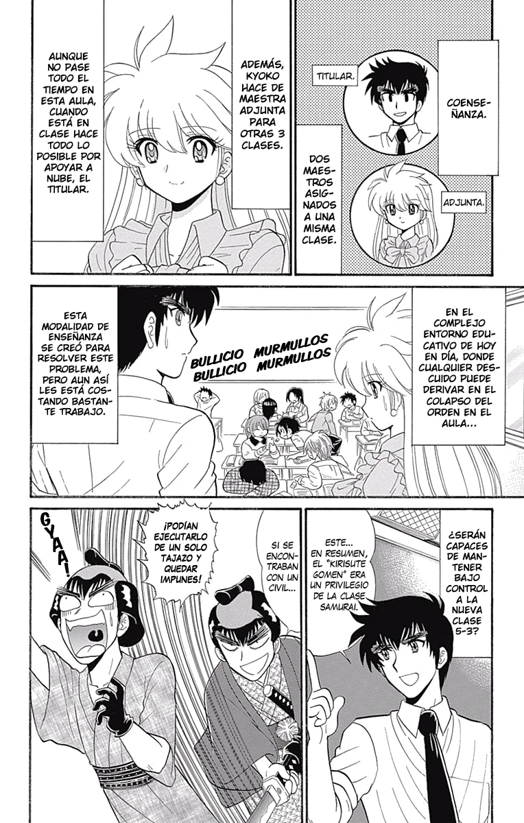 Jigoku Sensei Nube NEO Capítulo 2 - página 4