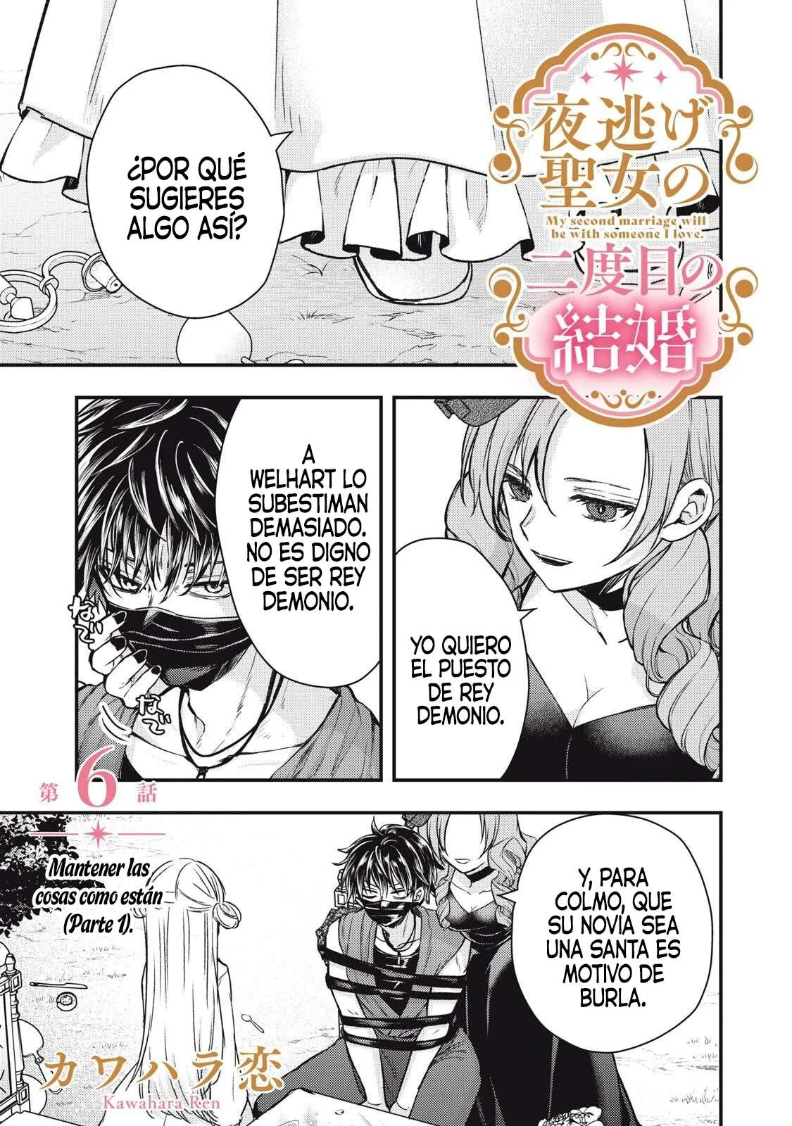 El Segundo Matrimonio de la Santa Fugitiva Capítulo 6.1 - página 2