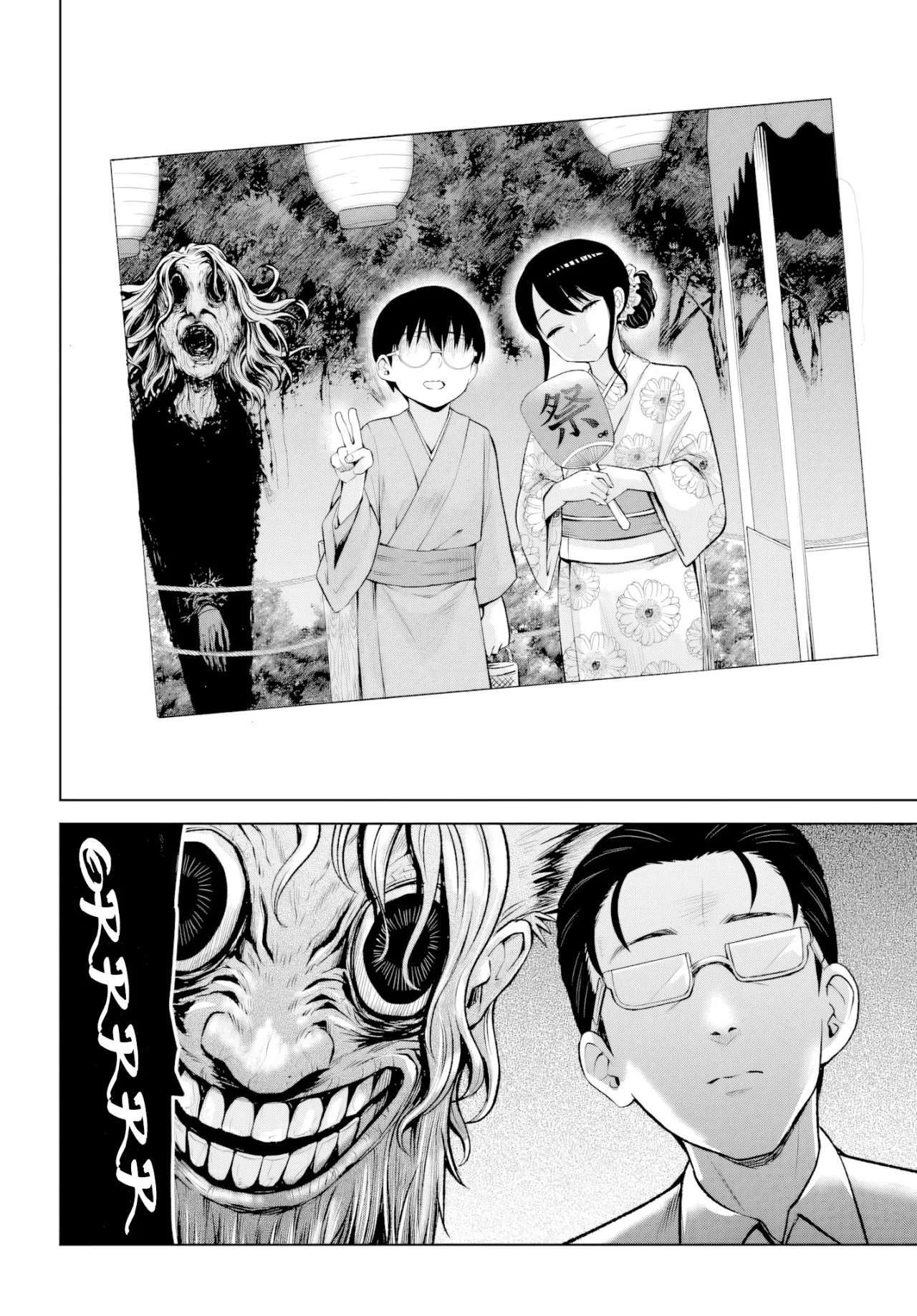 Mieruko-chan Capítulo 69 - página 45