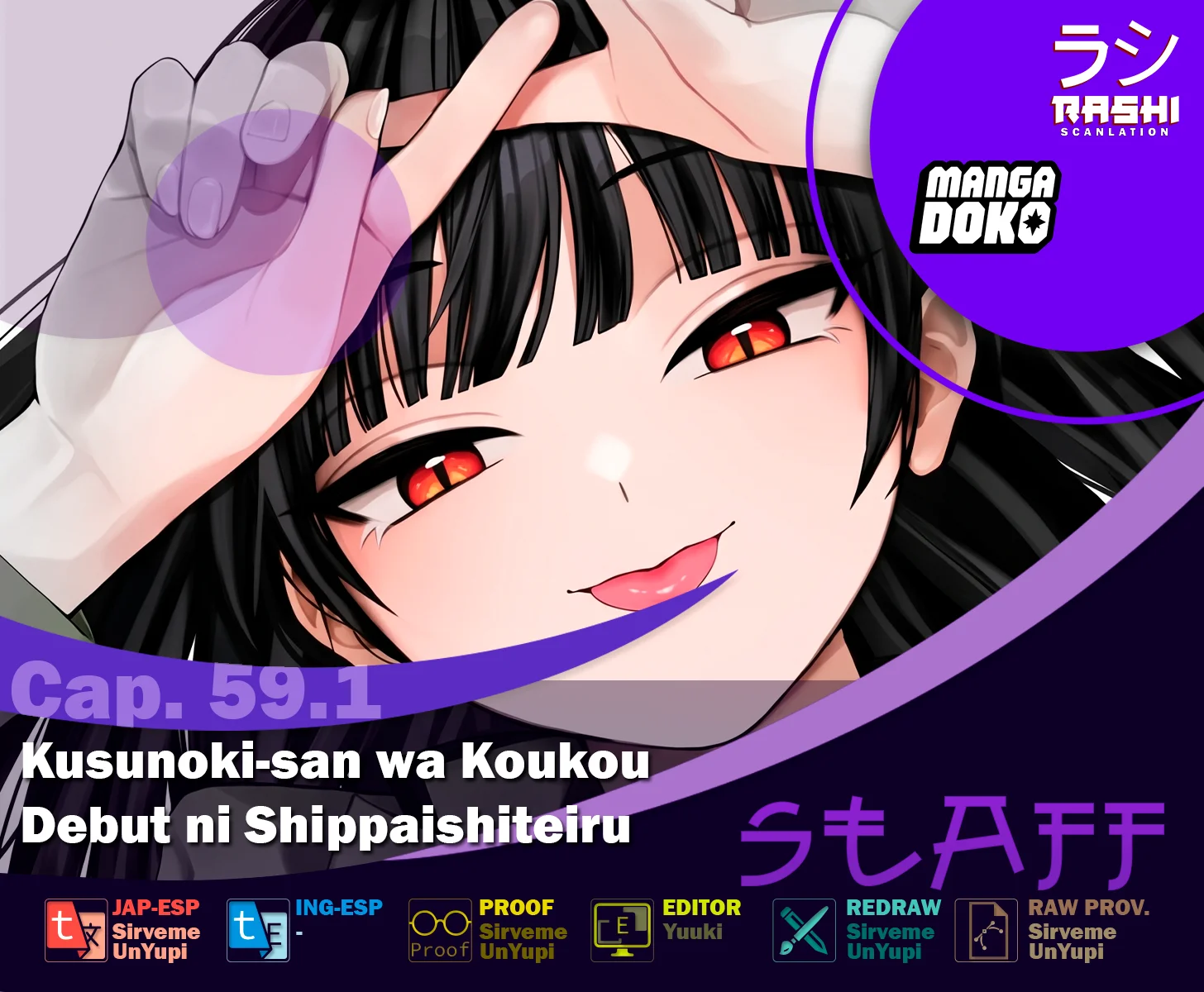 Kusunoki-san wa koukou Debut ni Shippaishiteiru Capítulo 59.1 - página 1