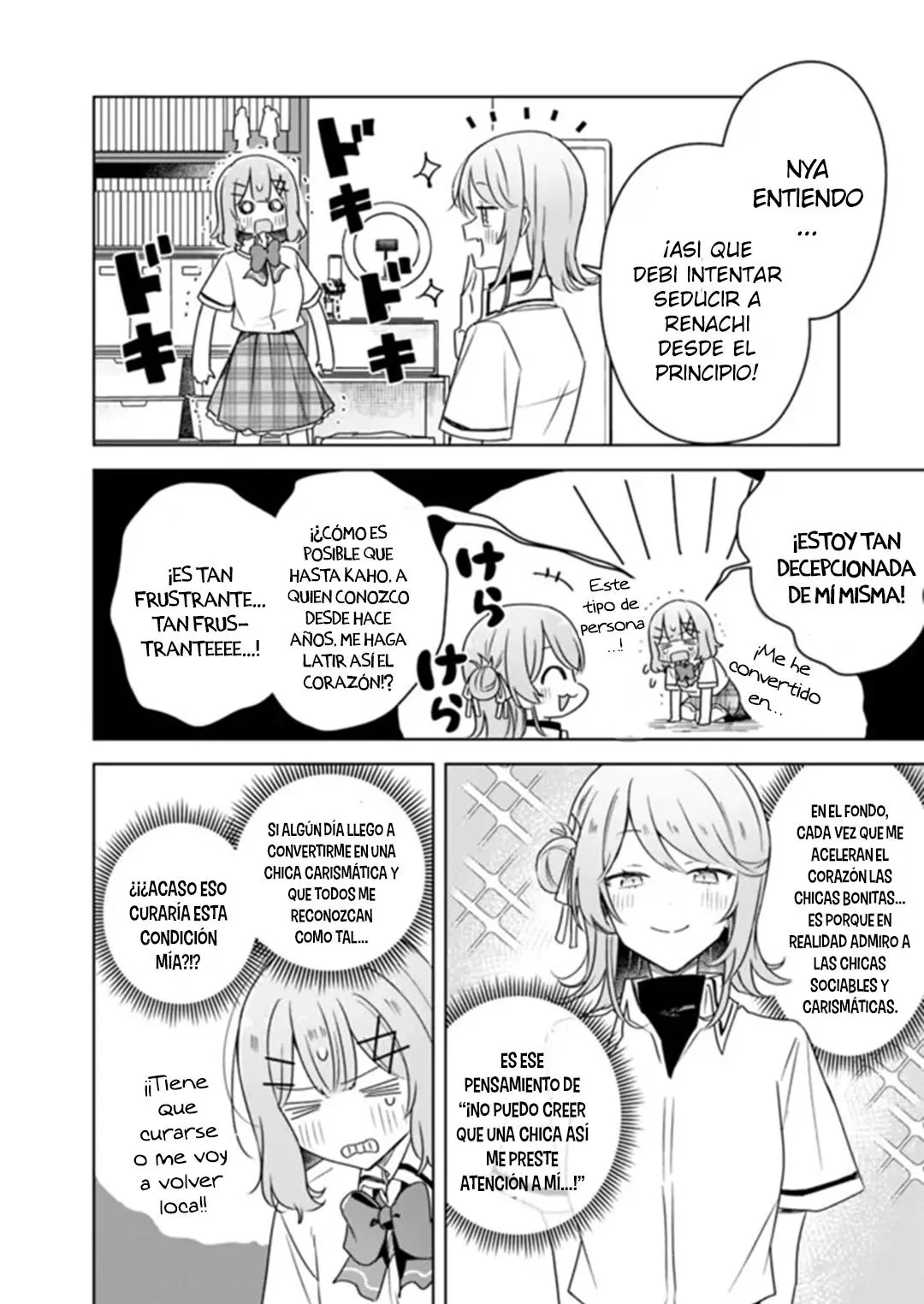 Watashi ga Koibito ni Nareru Wakenai jan, Murimuri! (※Muri ja Nakatta!?) Capítulo 64 - página 9