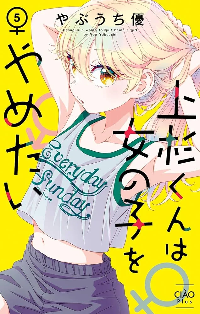 Uesugi Kun Wa Onnanoko Wo Yametai