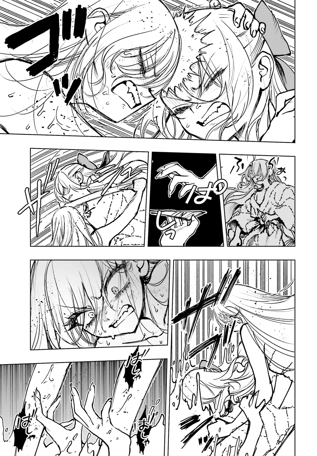 Shibou Yuugi de Meshi wo Kuu Capítulo 26 - página 28