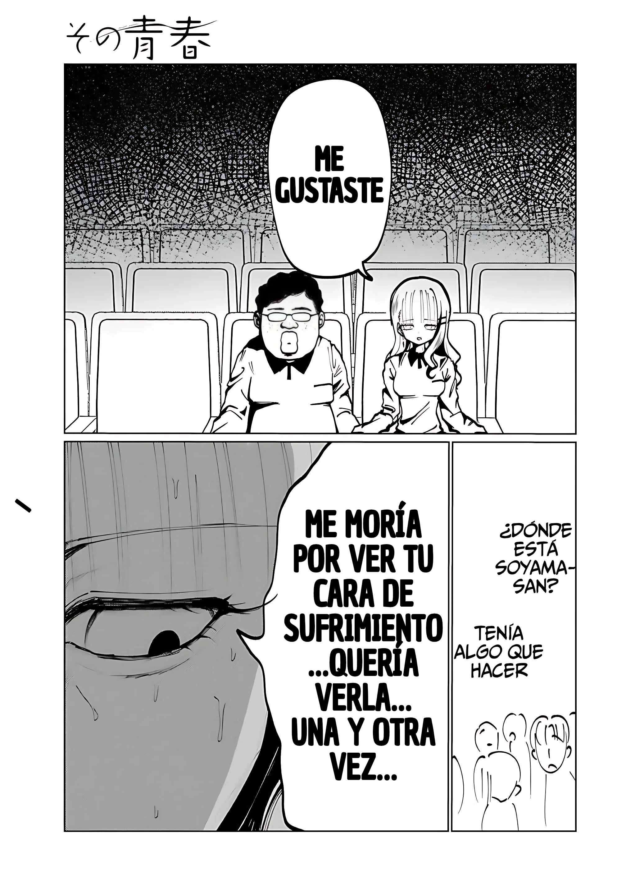 Sono Seishun Capítulo 6 - página 19