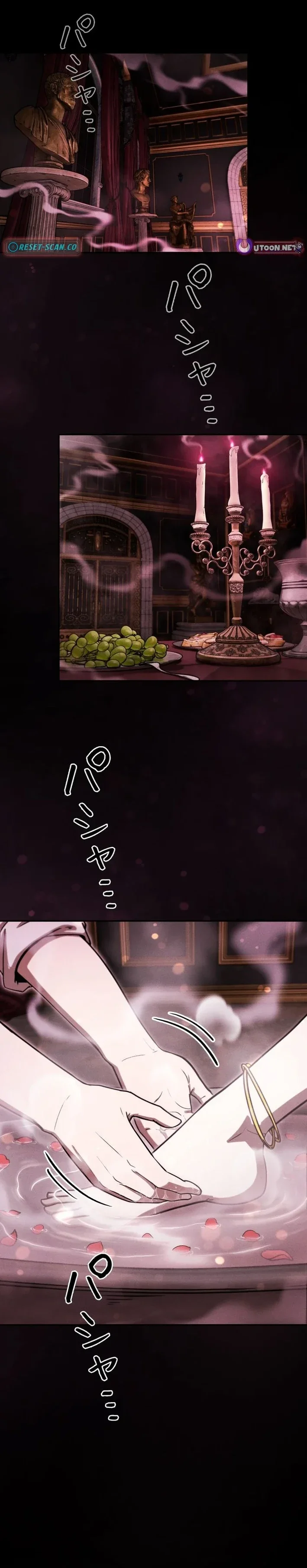 Gourmet de las Mazmorras Capítulo 27 - página 24