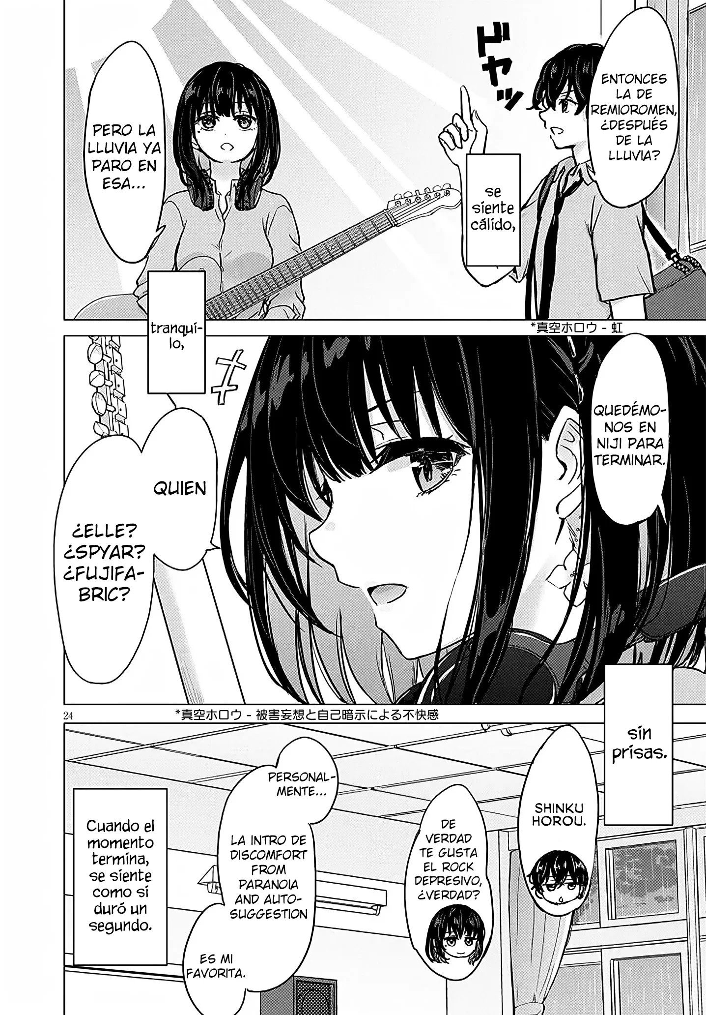 Amamori Junna wa Shitsudo ga Takai Capítulo 2 - página 25