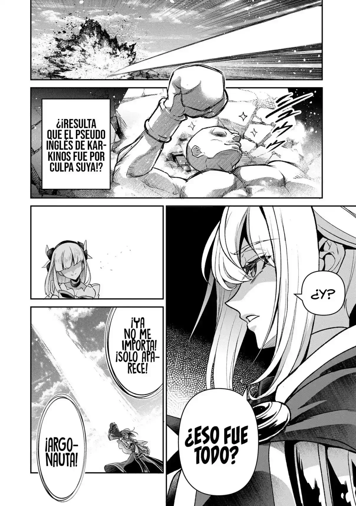 Yasei no Last Boss ga Arawareta! Capítulo 50.1 - página 17