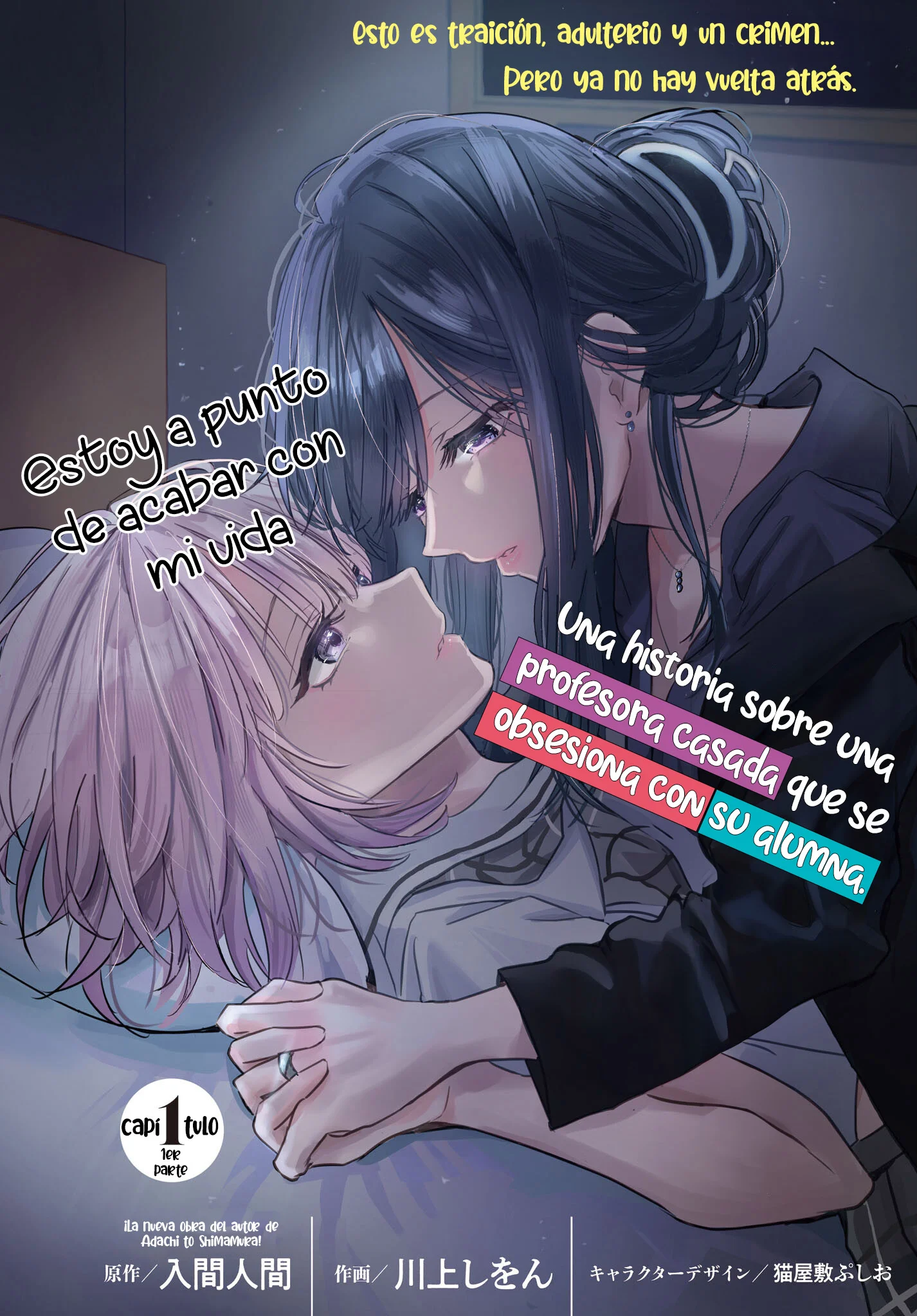 Hitozuma Kyoushi ga Oshiego no Joshikousei ni Dohamari Suru Hanash Capítulo 1 - página 3