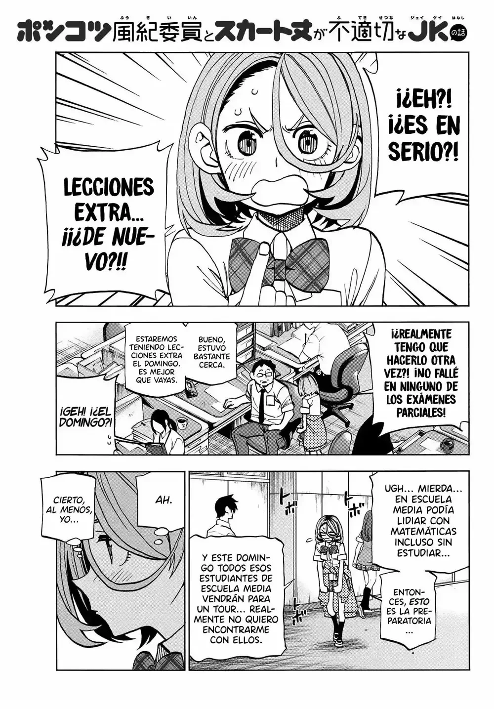 Ponkotsu Fuukiiin to Skaato take ga Futekisetsu na JK no Hanashi Capítulo 12 - página 1