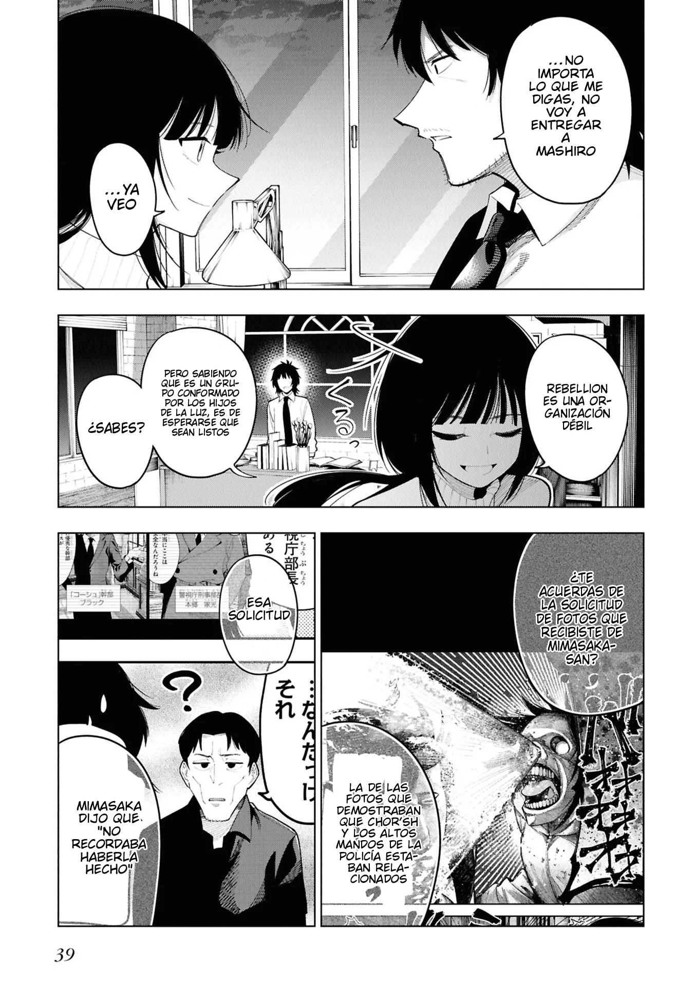Mattaku Saikin no Tantei to Kitara Capítulo 109 - página 11