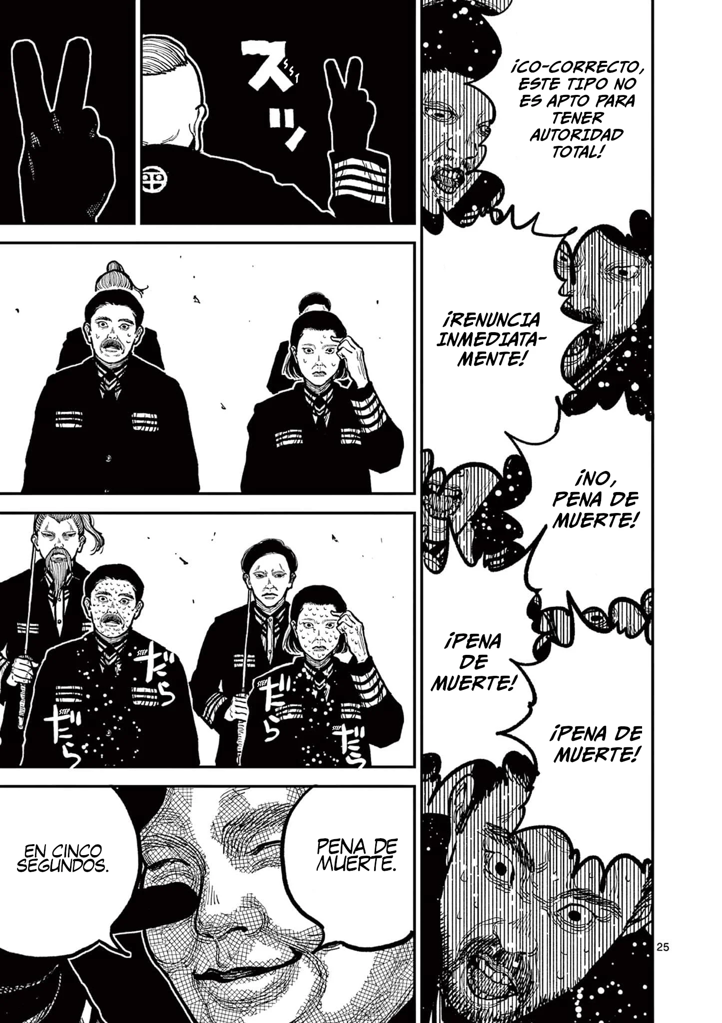 Nippon Sangoku Capítulo 4 - página 29