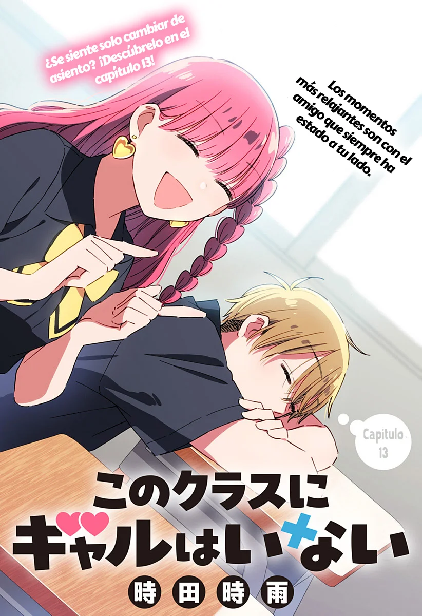 Kono Class ni Gal wa Inai Capítulo 13 - página 2