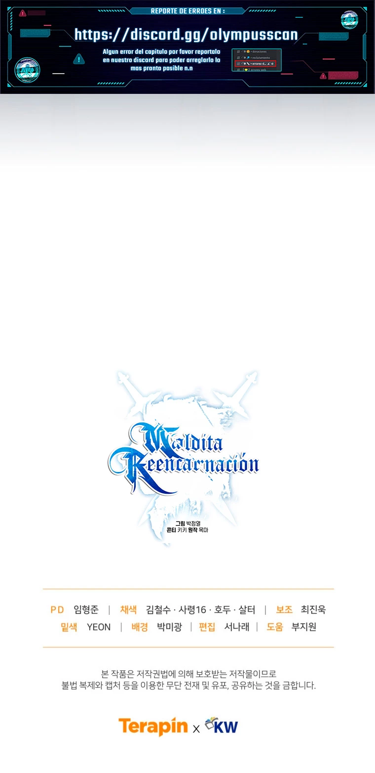 Maldita Reencarnacion Capítulo 74 - página 27