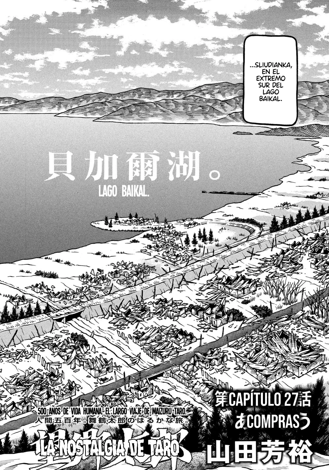 Bokyo Taro Capítulo 27 - página 3