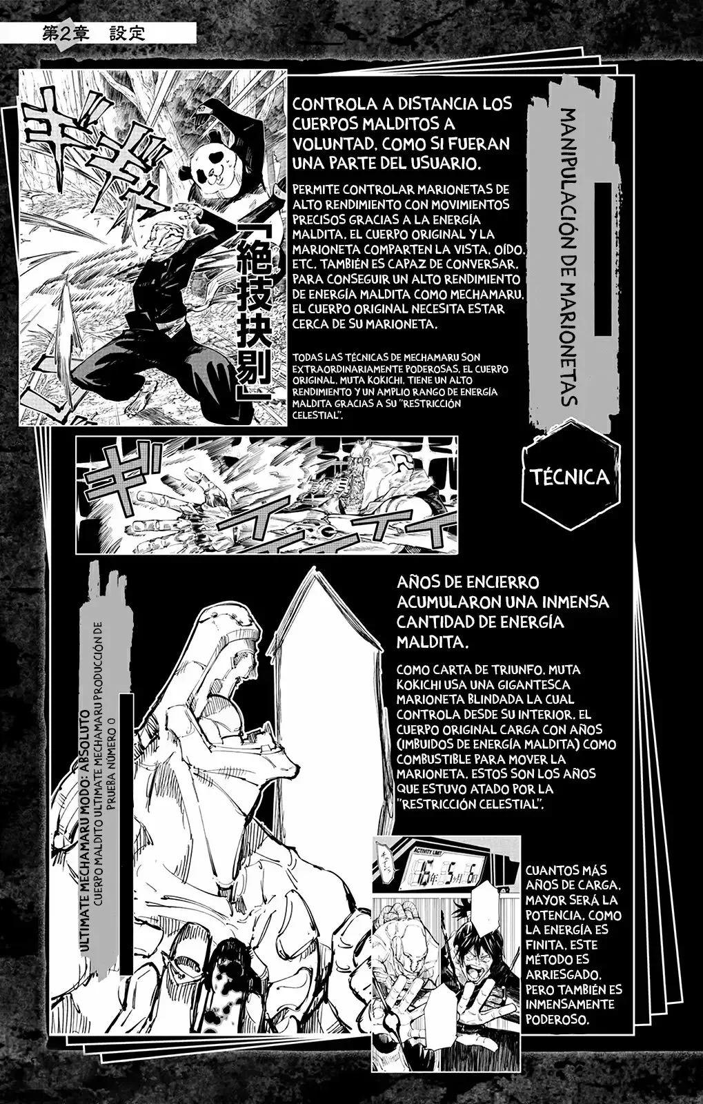 Jujutsu Kaisen: FANBOOK OFICIAL Capítulo 2 - página 28