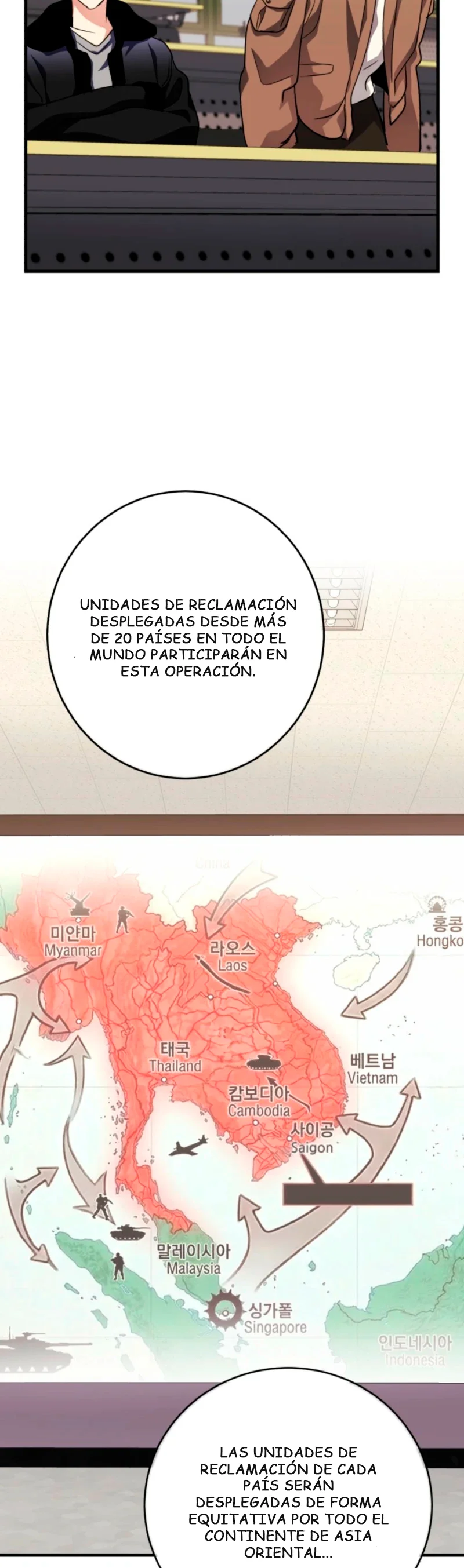 Incluso un ser supremo es papá por primera vez Capítulo 44 - página 52