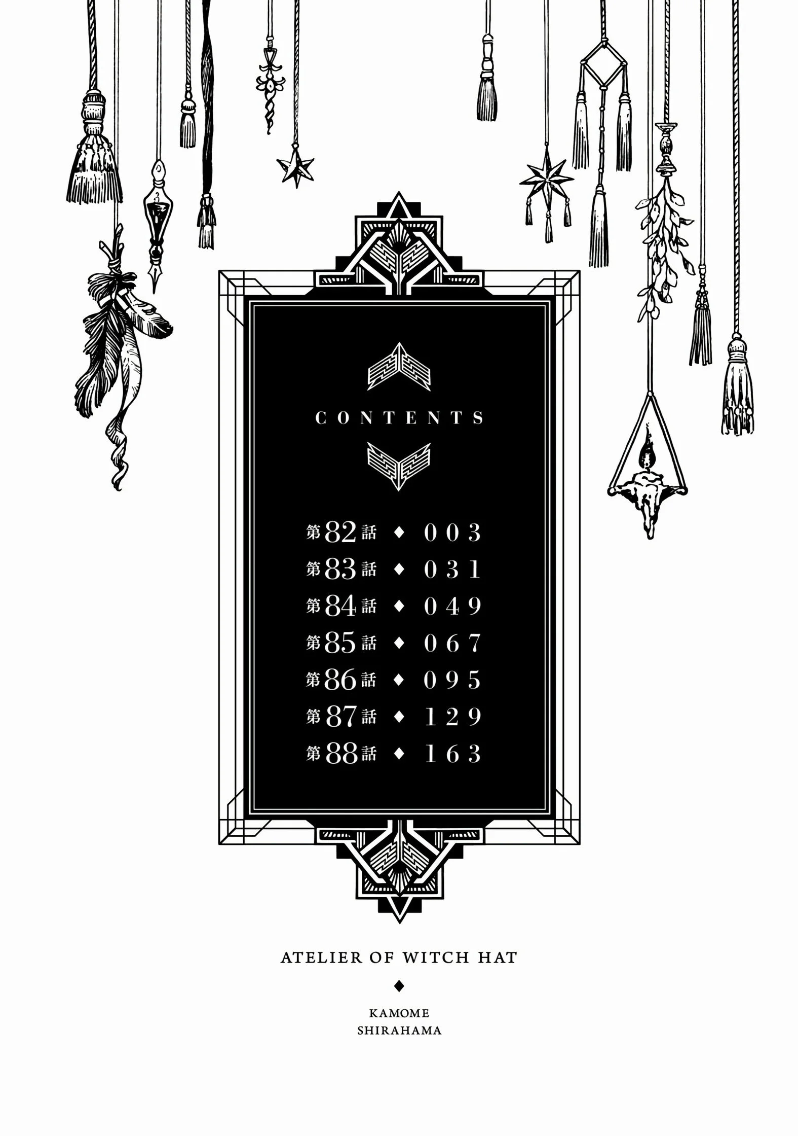 Atelier of Witch Hat Capítulo 82 - página 3