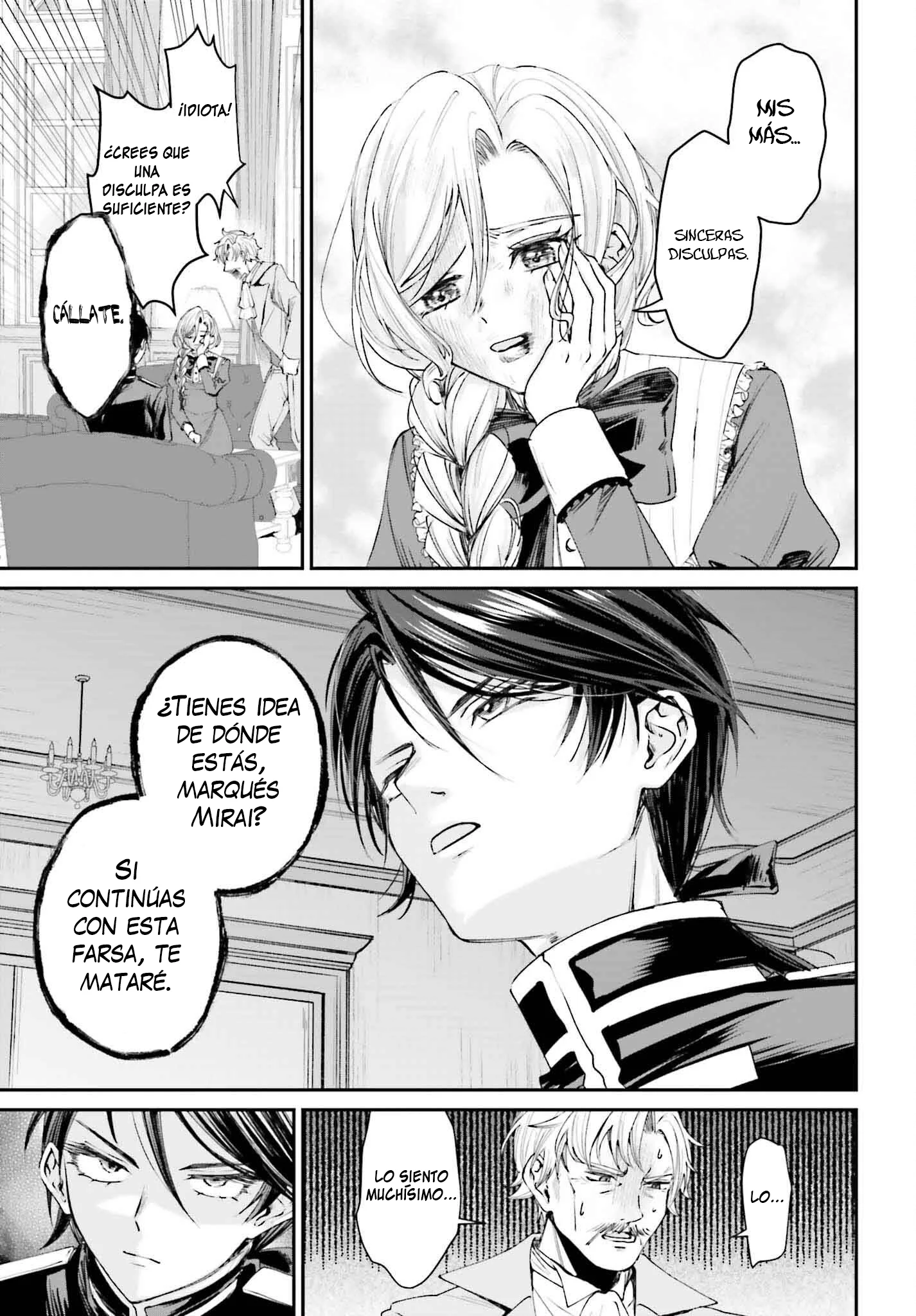 Akuyaku Kizoku to shite Hitsuyou na Sore Capítulo 15 - página 7