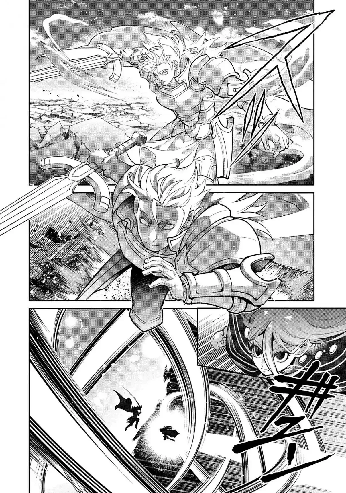 Yasei no Last Boss ga Arawareta! Capítulo 47.1 - página 15