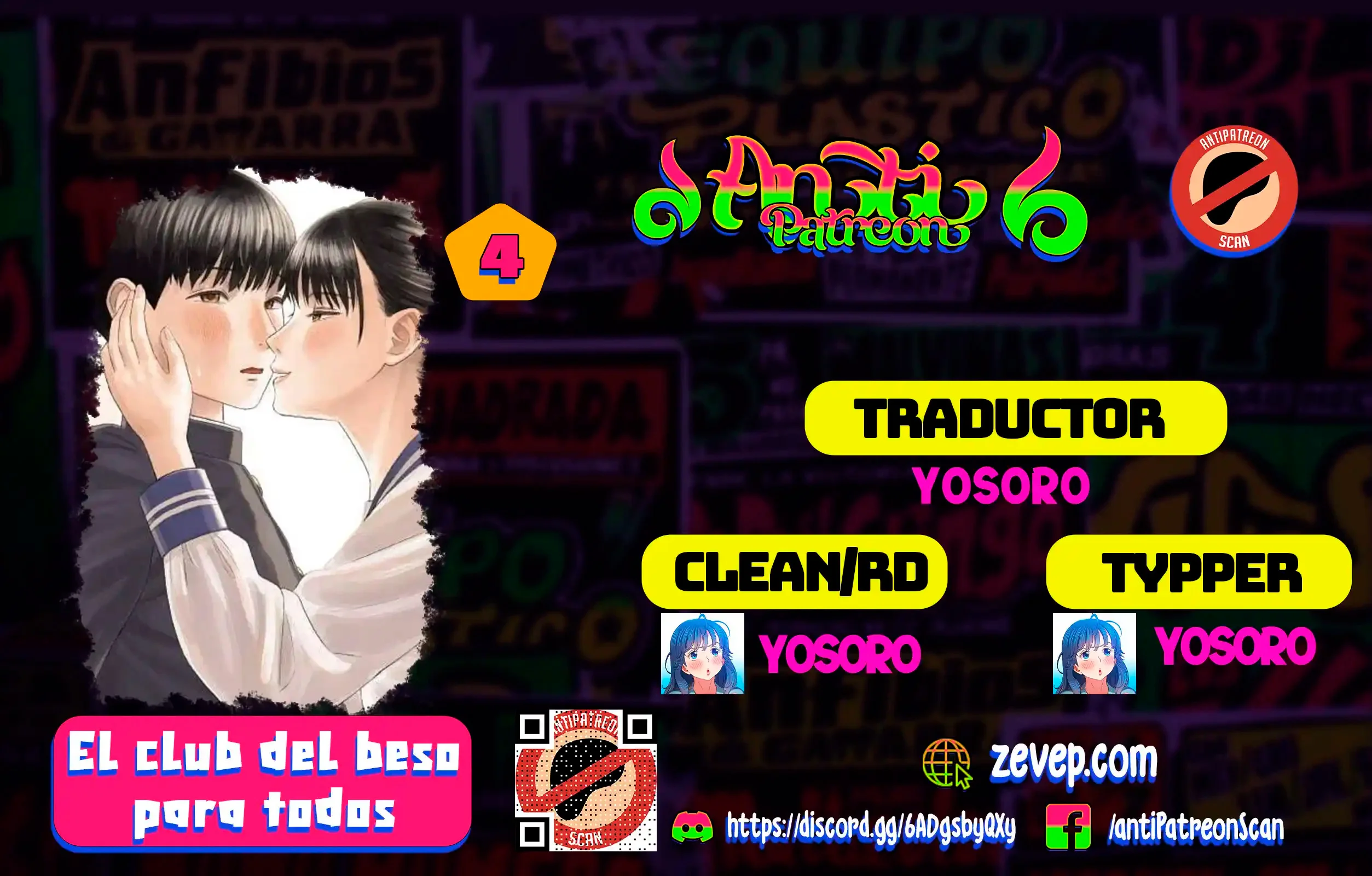 El Club del Beso para todos Capítulo 4 - página 1