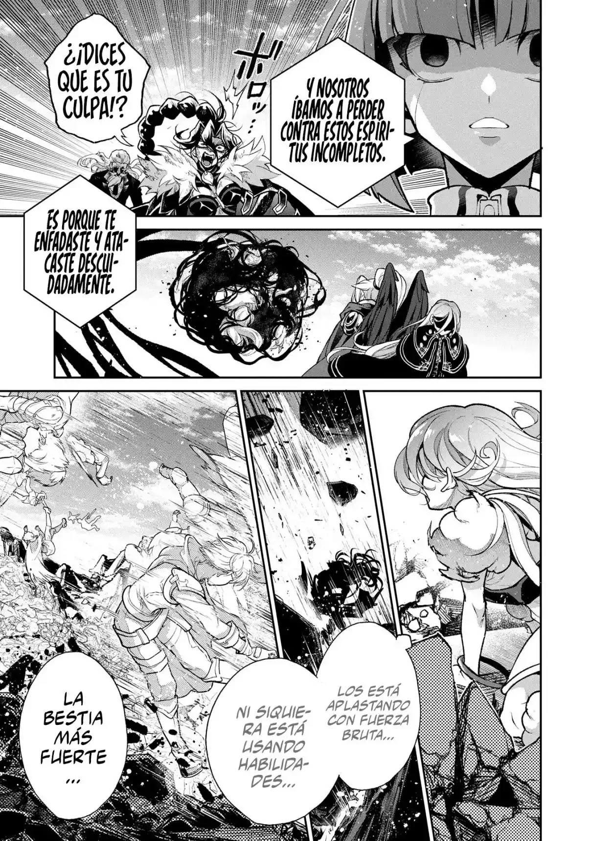Yasei no Last Boss ga Arawareta! Capítulo 48.1 - página 14