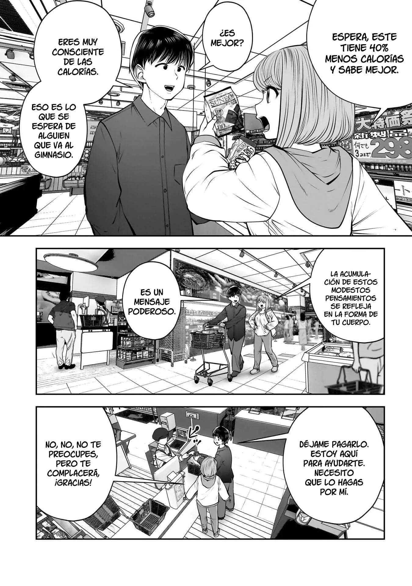 Kou iu no ga ii Capítulo 43 - página 27