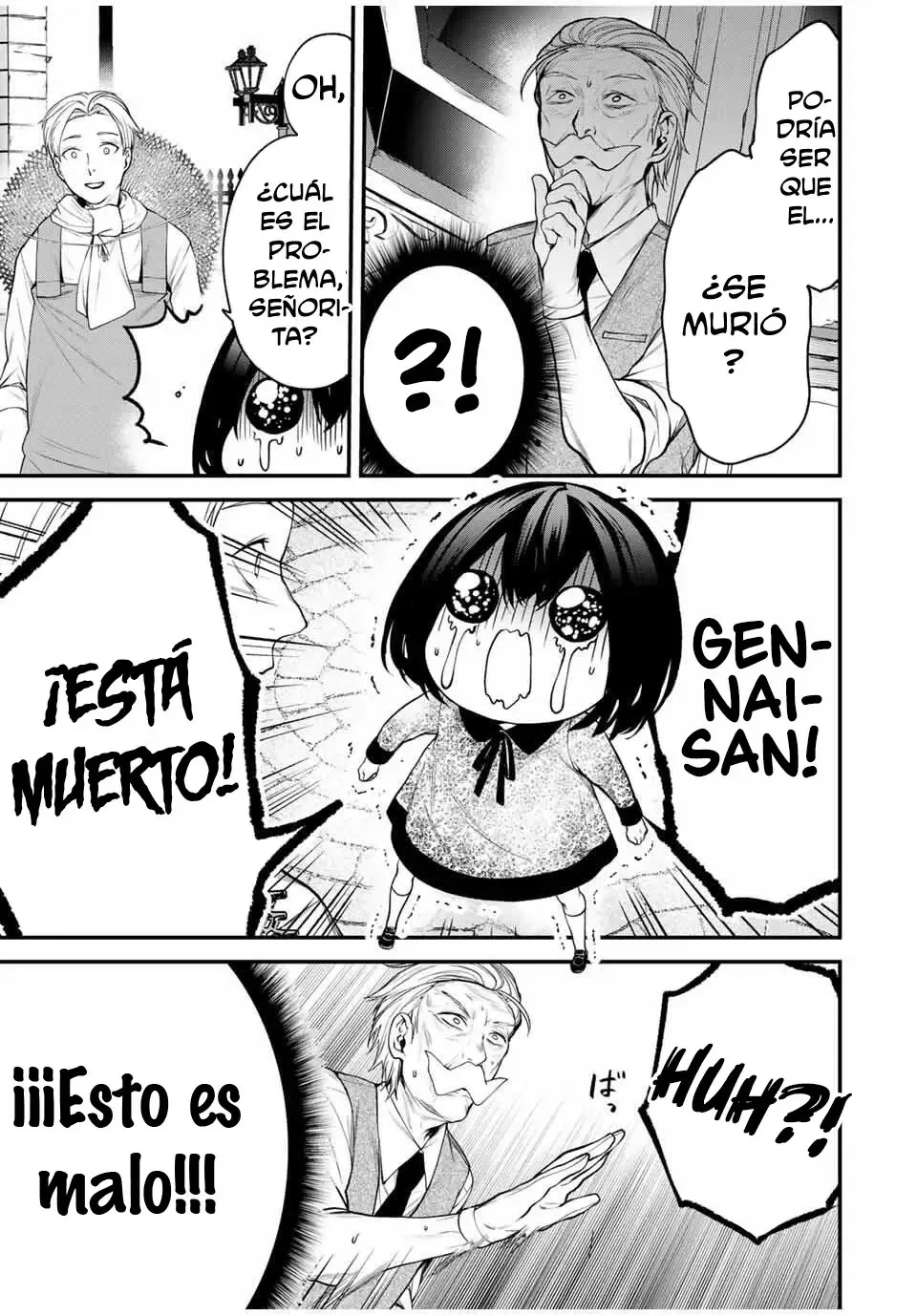 Mi vecina Kurokawa-san Capítulo 26.5 - página 7