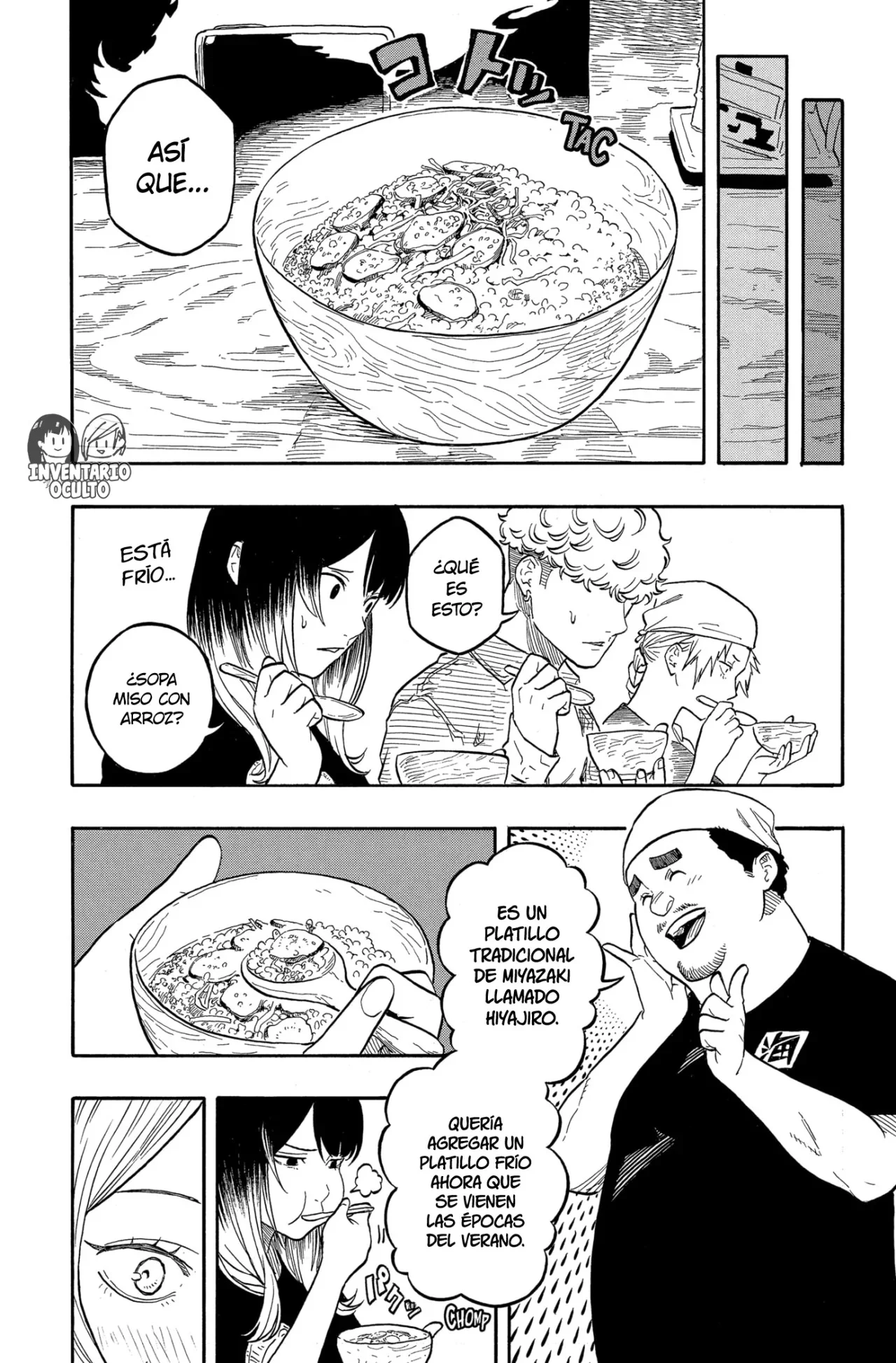 Akane-banashi Capítulo 158 - página 14