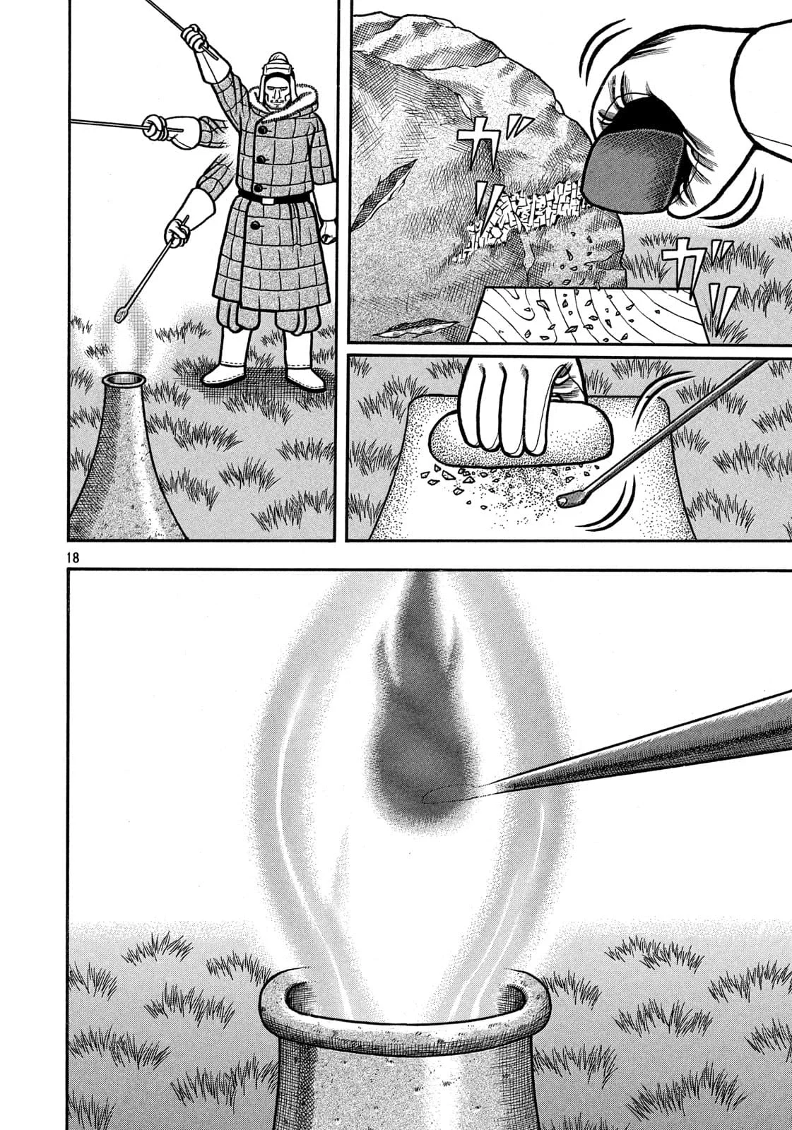 Bokyo Taro Capítulo 16 - página 19