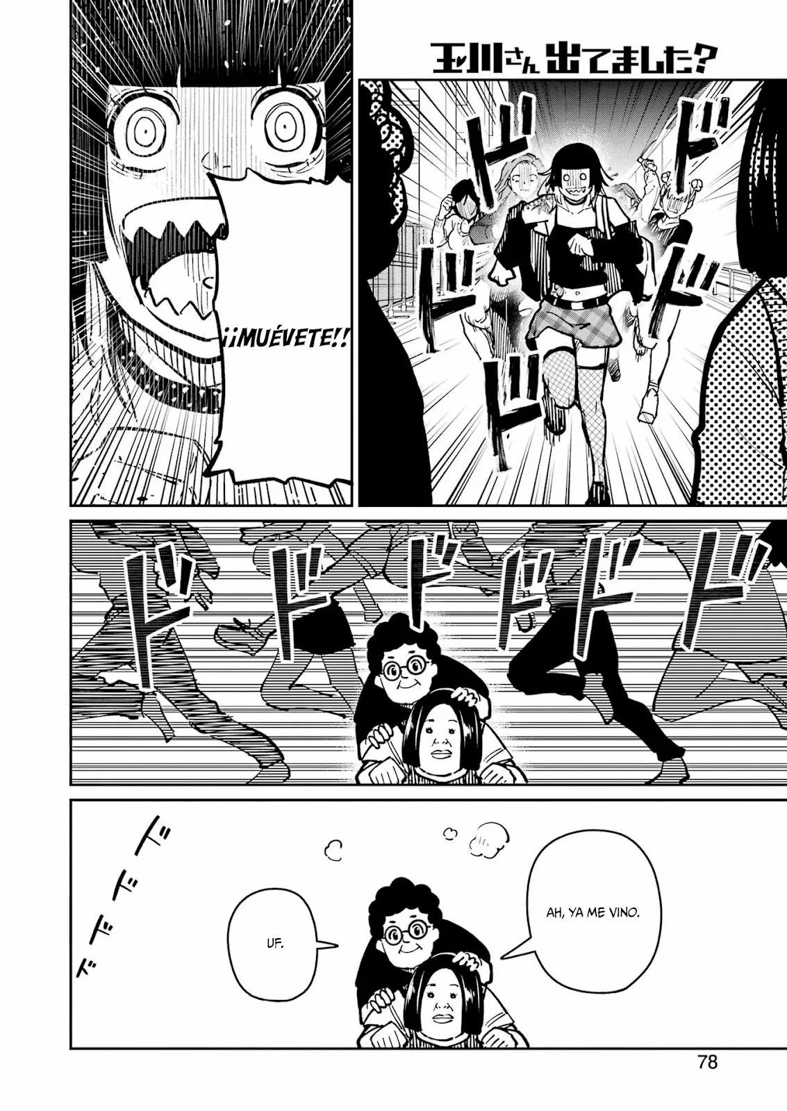 TAMAGAWA-SAN DETEMASHITA? Capítulo 31 - página 9