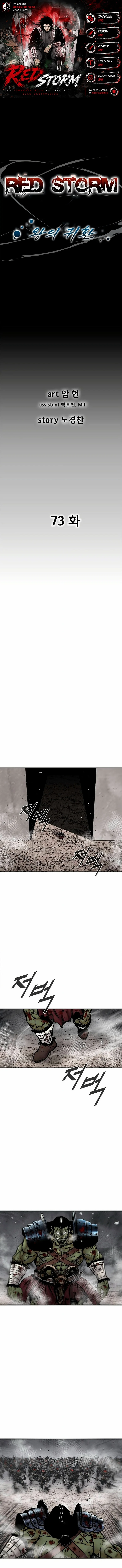 Red Storm 2 Capítulo 73 - página 1