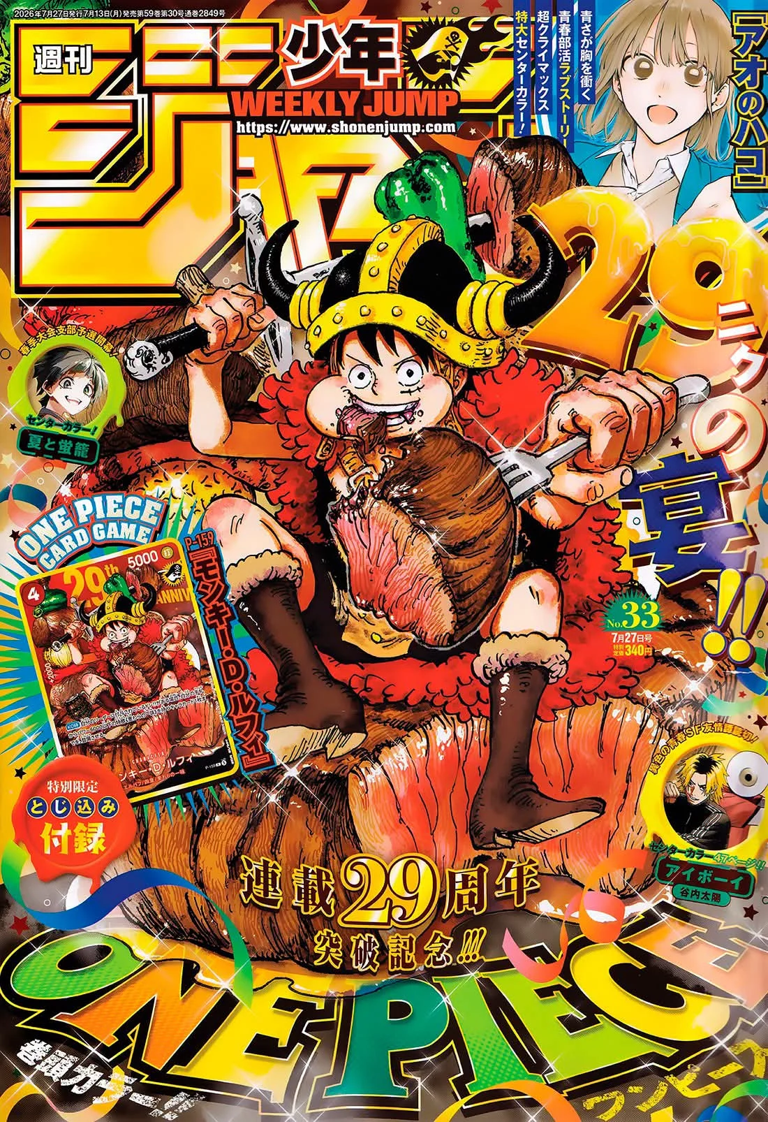 One Piece Capítulo 1188 - página 2