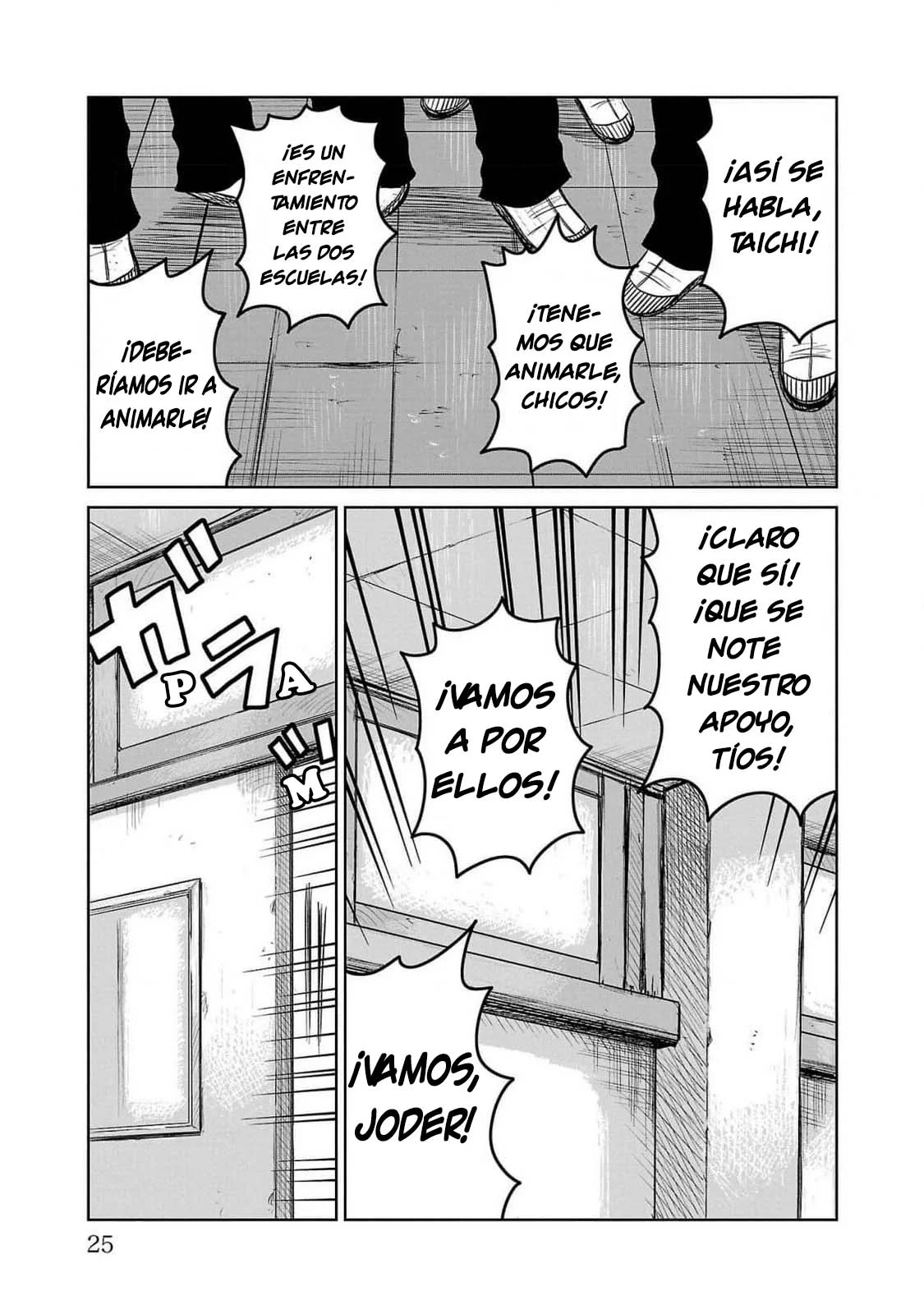 Worst Gaiden Mr. Zetton Capítulo 44 - página 22