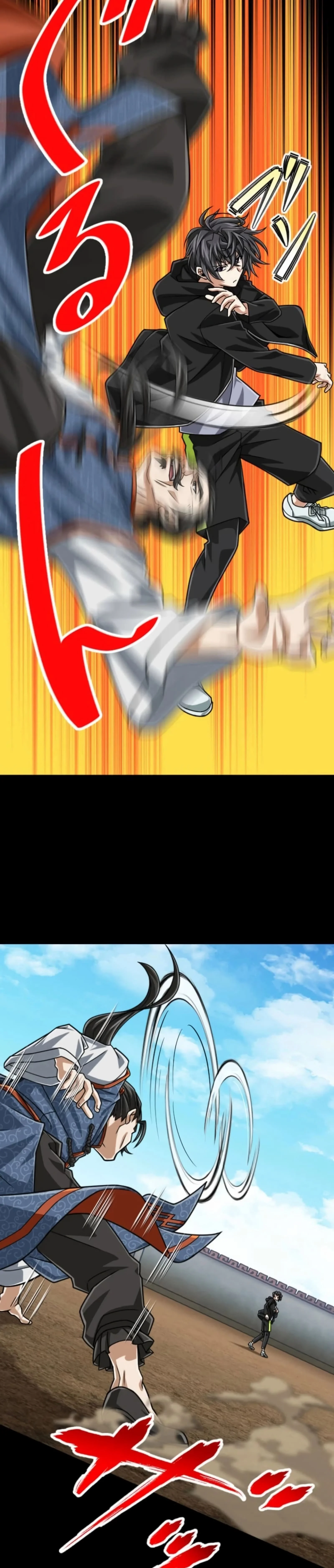 Nivel mágico 99990000 Capítulo 116 - página 6