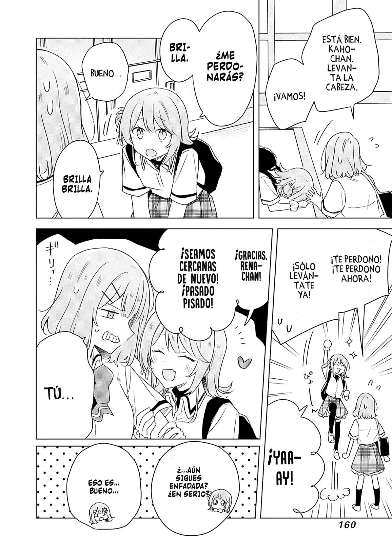 Watashi ga Koibito ni Nareru Wakenai jan, Murimuri! (※Muri ja Nakatta!?) Capítulo 62 - página 19