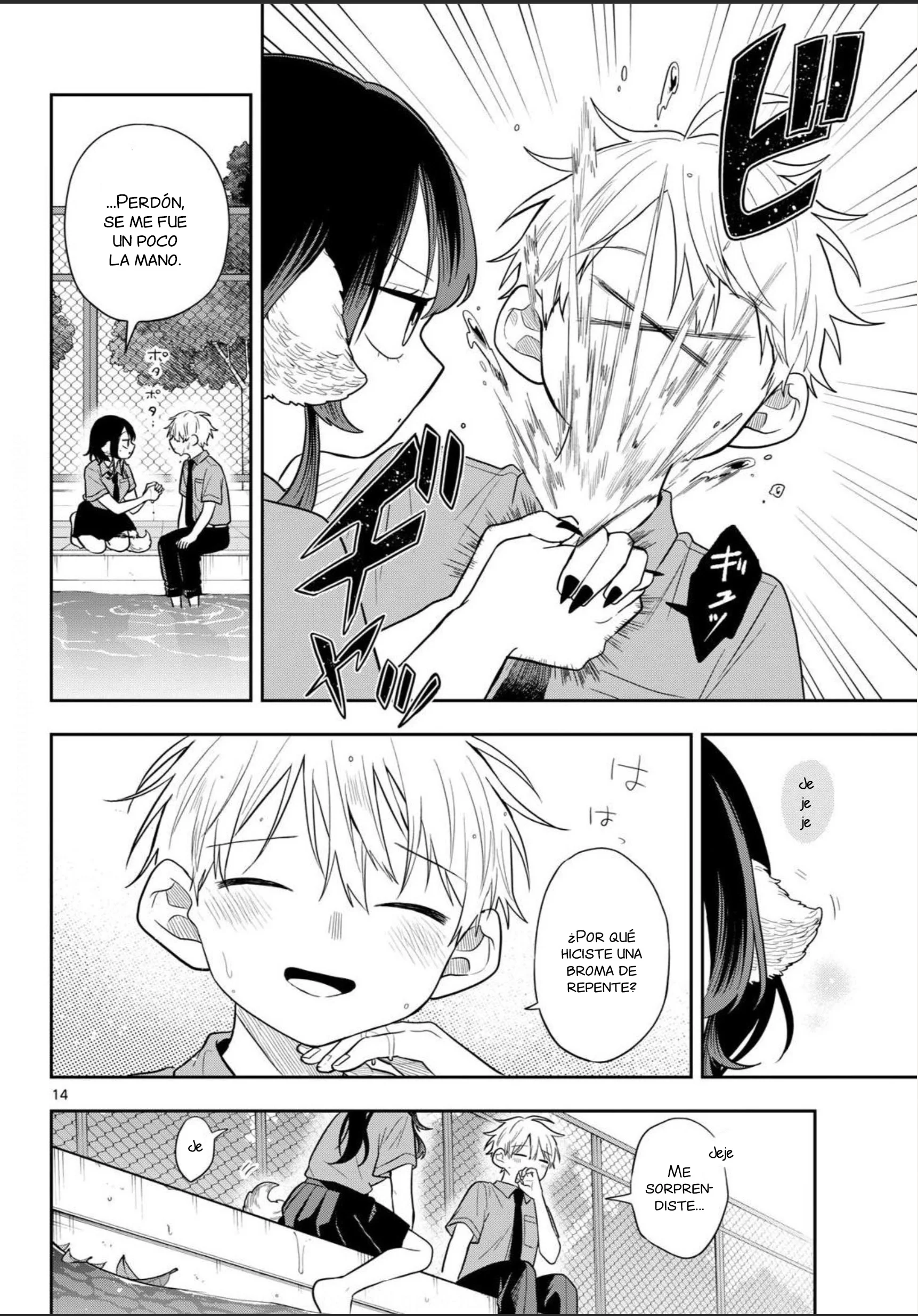 Ogami Tsumiki to Kinichijou Capítulo 114 - página 13