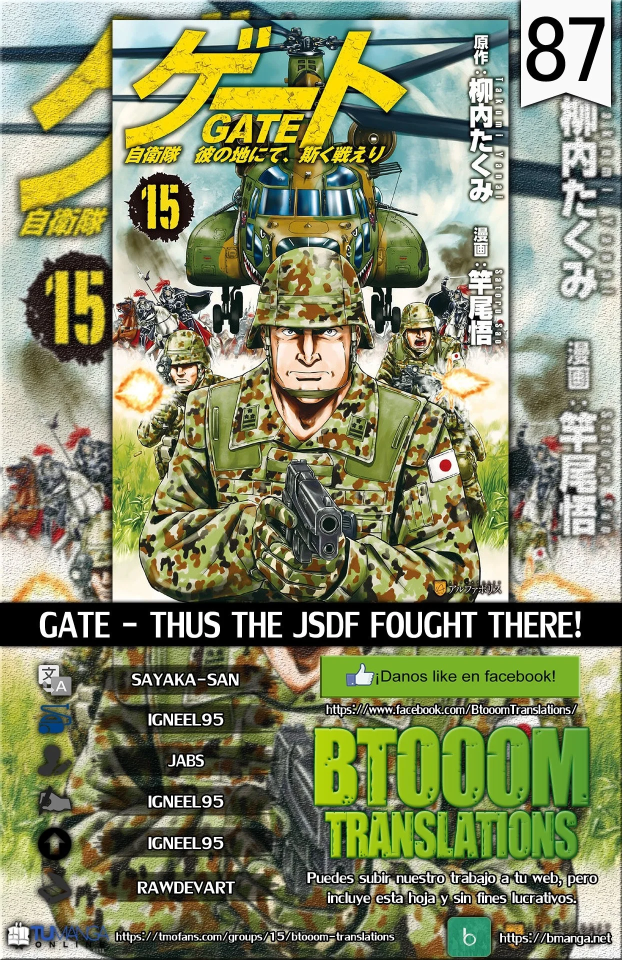 Gate: ¡Así lucharon allí las Fuerzas de Autodefensa de Japón! Capítulo 87 - página 1