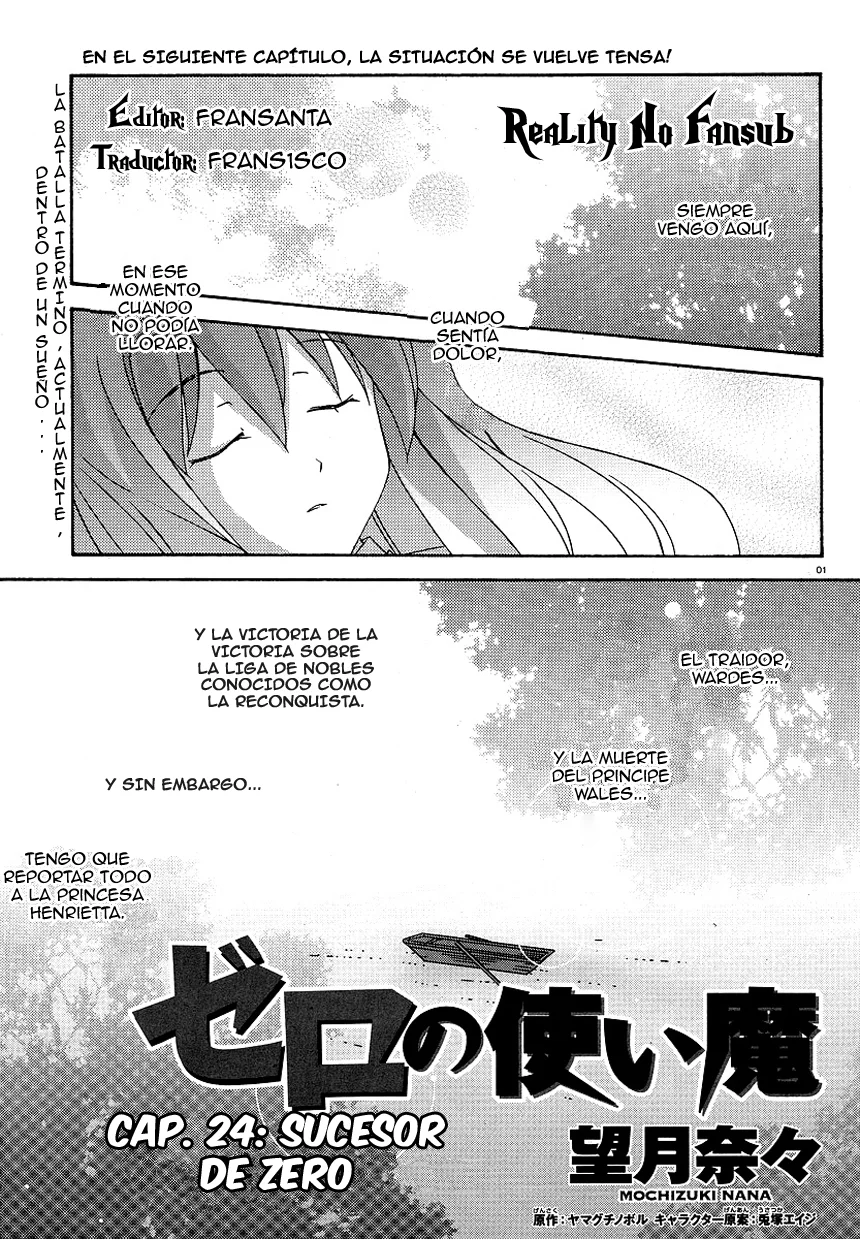 Zero No Tsukaima Capítulo 24 - página 1
