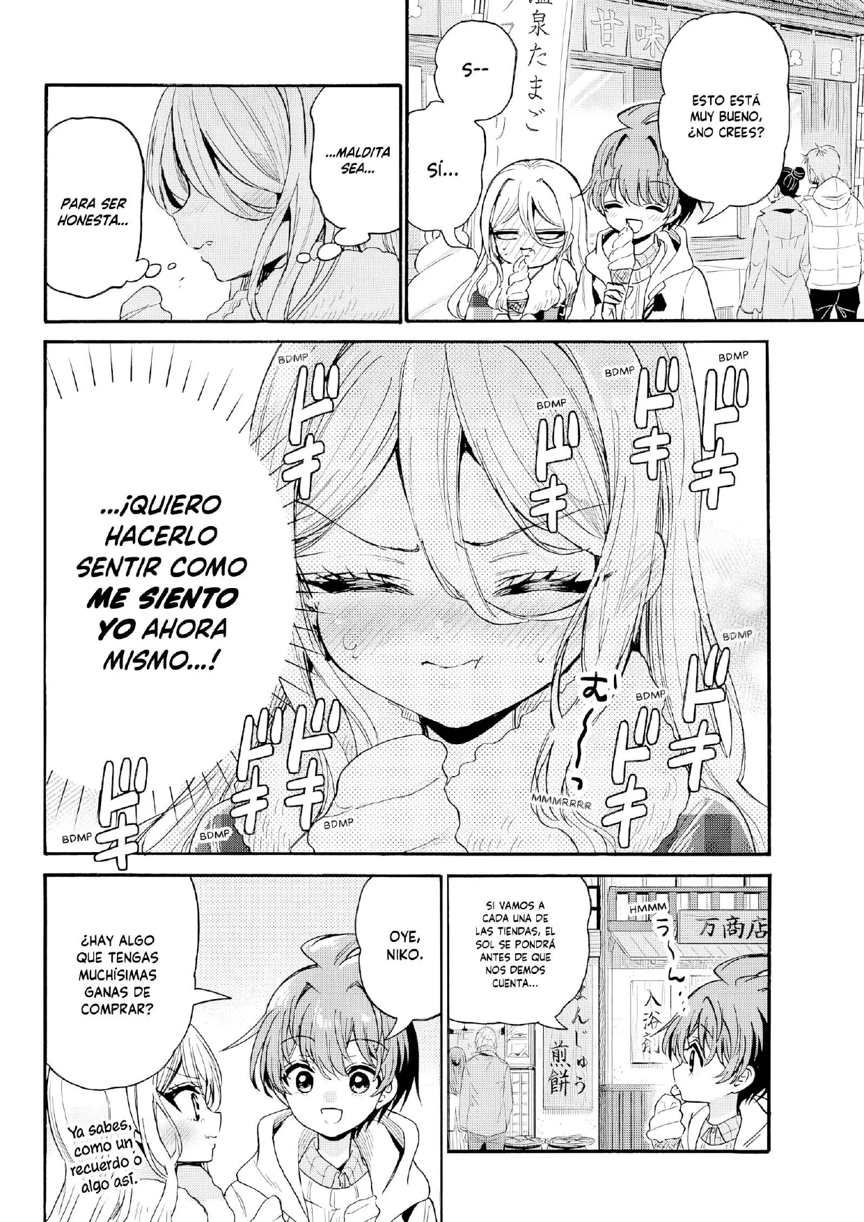Mikadono Sanshimai wa Angai, Choroi. Capítulo 213 - página 6