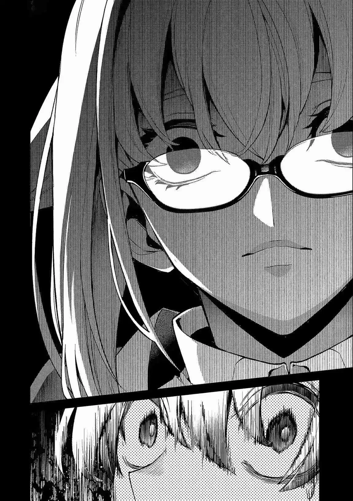 Yasei no Last Boss ga Arawareta! Capítulo 44.1 - página 5