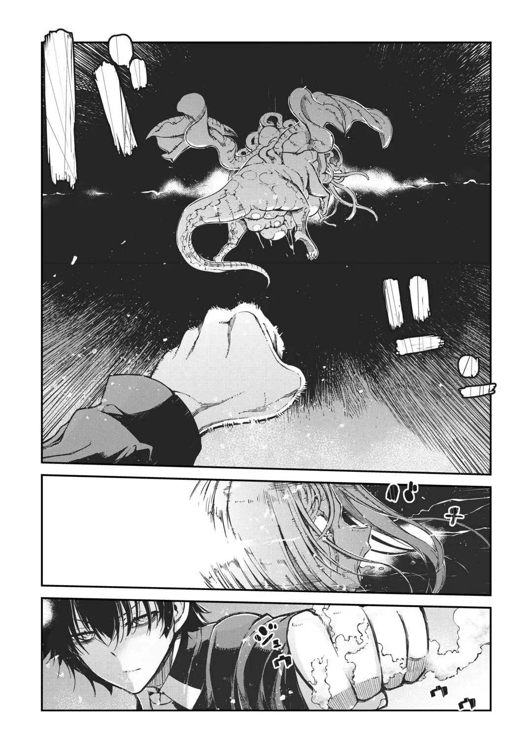 Sayounara Ryuusei, Konnichiwa Jinsei Capítulo 79 - página 24